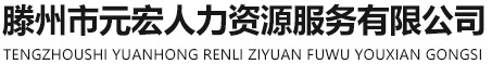 建陽(yáng)城投集團(tuán)